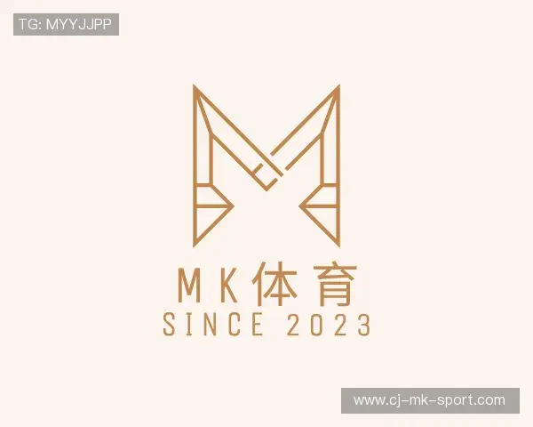 认识MK体育领先平台